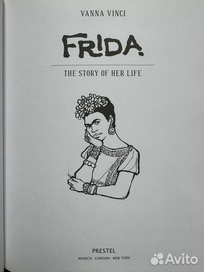 Графический роман Frida