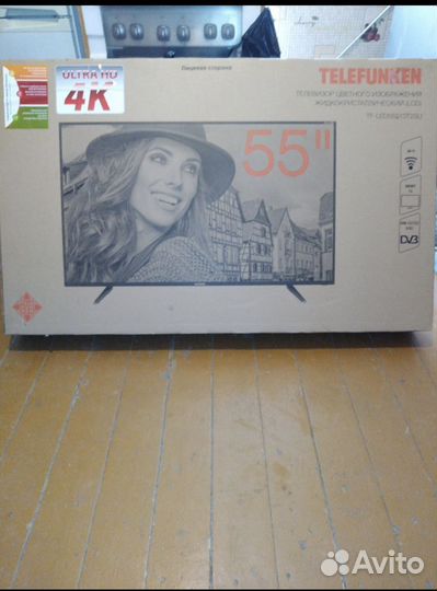 Телевизор telefunken