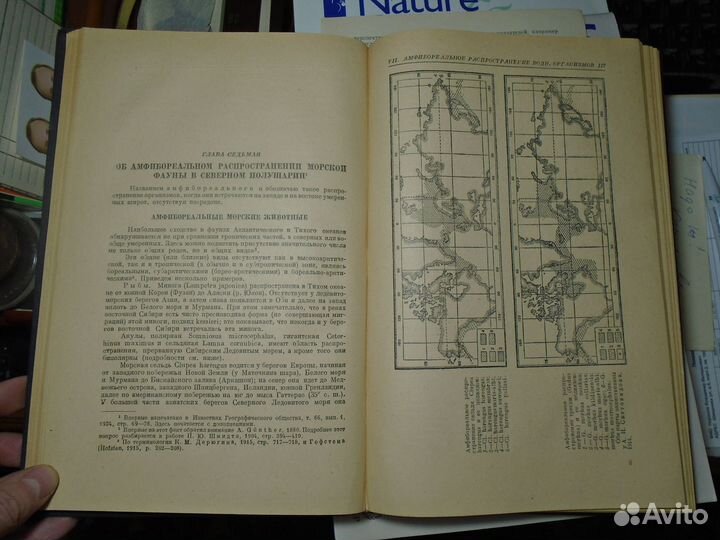 Берг Л.С. Климат и жизнь (Географгиз, 1947)