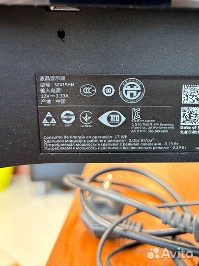 Монитор Dell 23.8 S2419HN