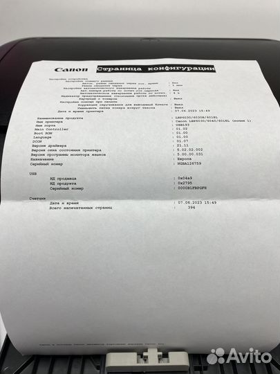 Принтер лазерный ч/б Canon LBP6000/6020/6030