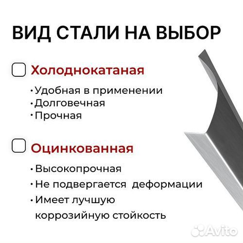 Пороги ремонтные комплект УАЗ Патриот холоднокатан