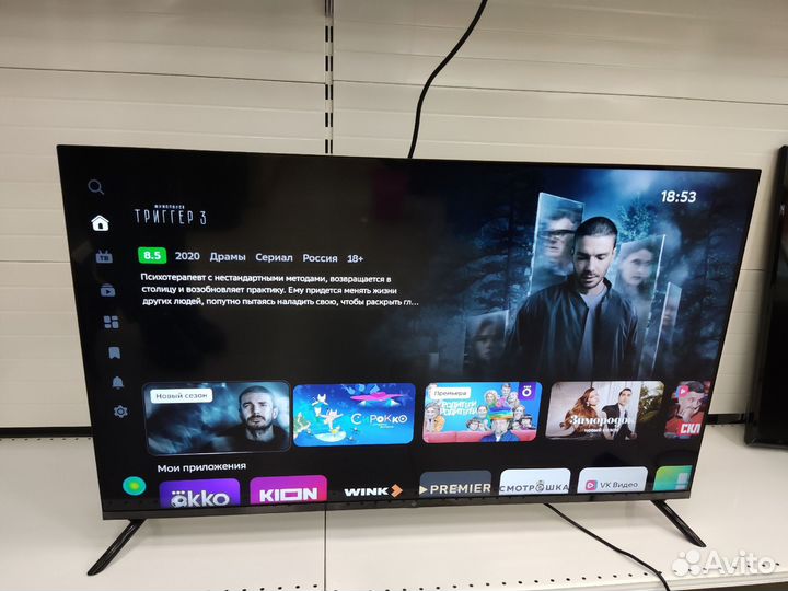 Tелевизор dexp 43FCS1