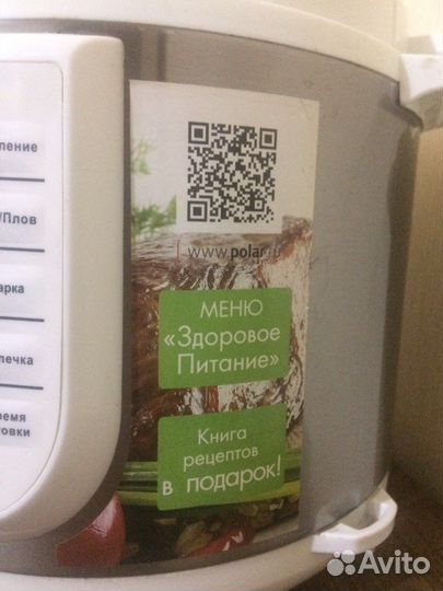 Мультиварка Polaris 0305ad