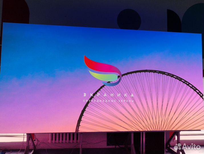 Светодиодное табло