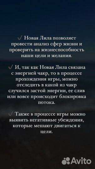 Игра лила онлайн