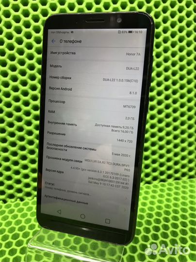 Телефон honor 7а (30864)