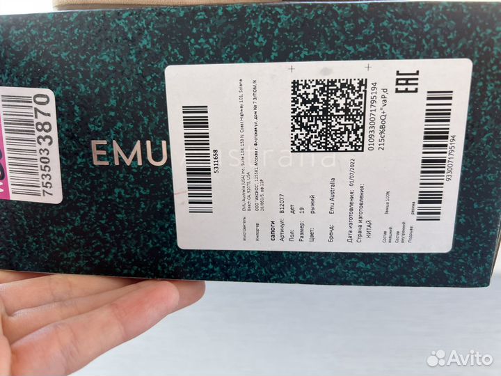 Зимний комбинезон crockid 68 74