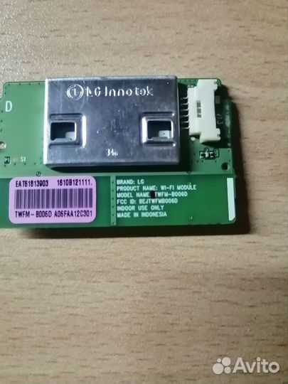 Модуль Wi-Fi LG twfm-B006D