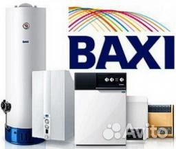 Baxi Navin Ferroli Ремонт газовых котлов