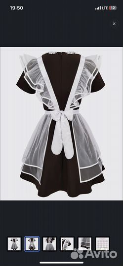 Белый школьный фартук