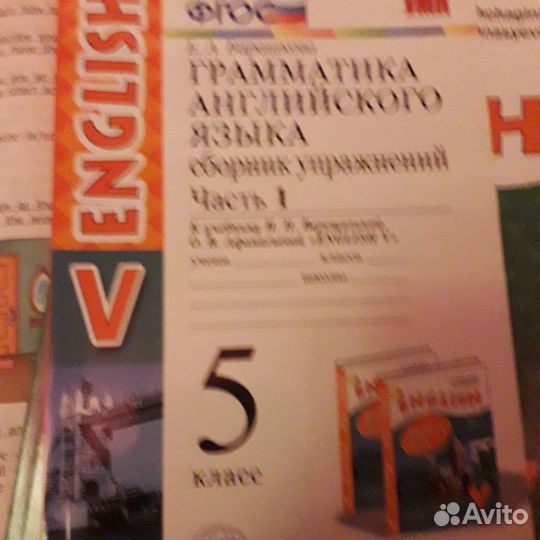 Грамматика Барашковой 1 часть