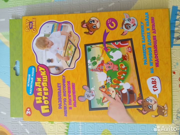 Детские игры