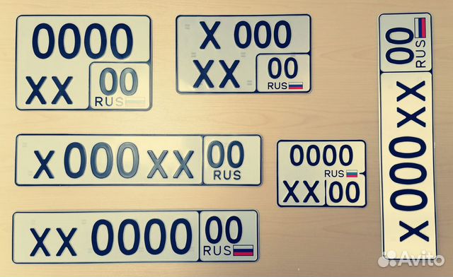 Изготовление автомобильных номеров
