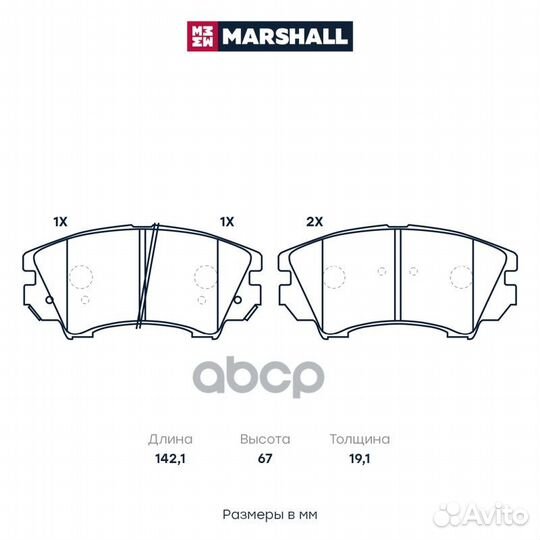 Торм. колодки дисковые передн. Opel Astra J 11