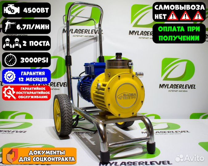 Мембранный безвоздушный аппарат GM8000