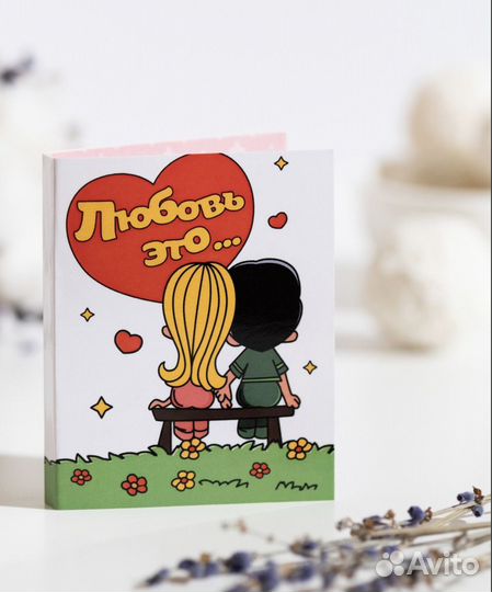 Шоколад-открытка