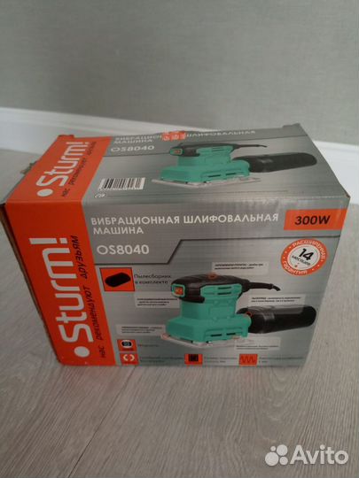 Машина шлифовальная