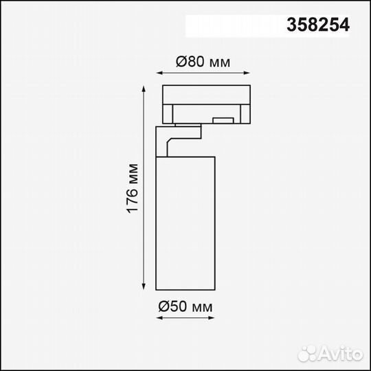 Трековый светодиодный светильник Novotech Port Helix 358254