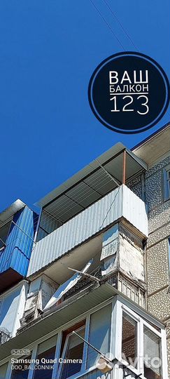 Остекление коттеджей с гарантией по договору