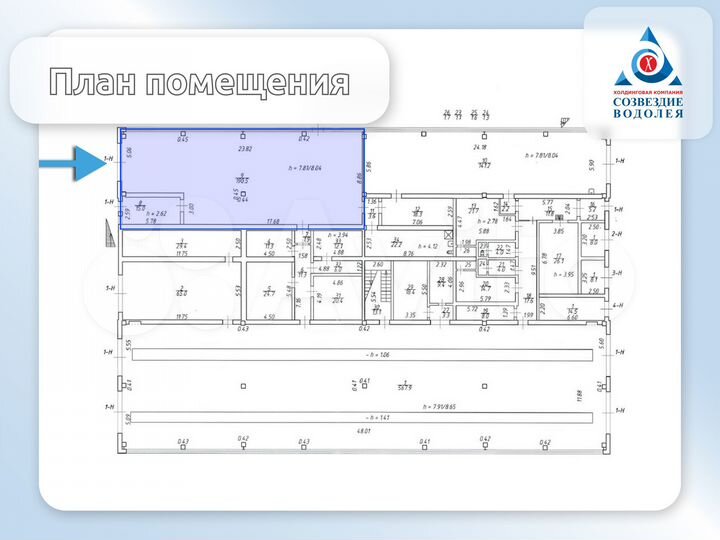 Производство 205,5 м² от собственника