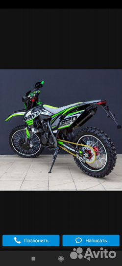 Мотоцикл эндуро кросс