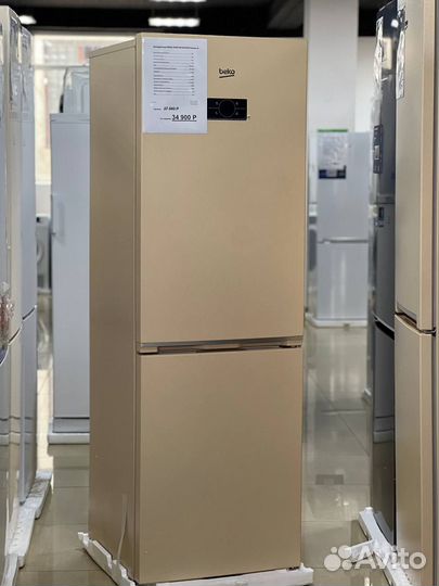 Холодильник с морозильником Beko B3rcnk362HSB