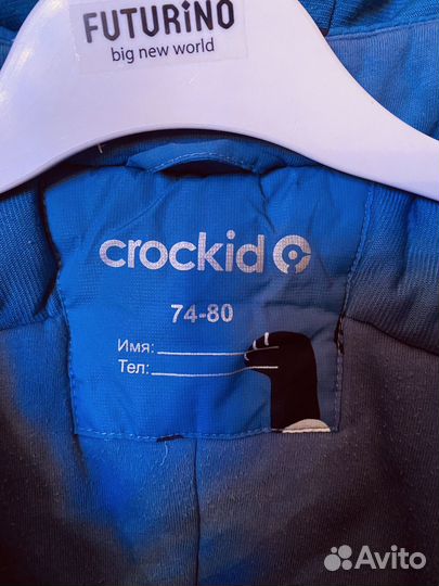 Зимний комбинезон крокид 74 80