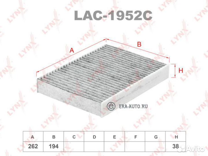 Lynxauto LAC-1952C Фильтр салонный угольный