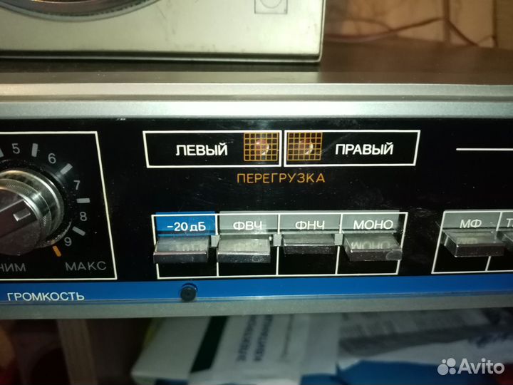 Усилитель звука вега 10У-120С