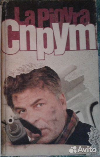 Продам книги(теленовеллы,сериалы)