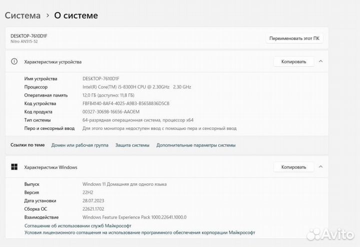 Acer nitro 5 an515 52