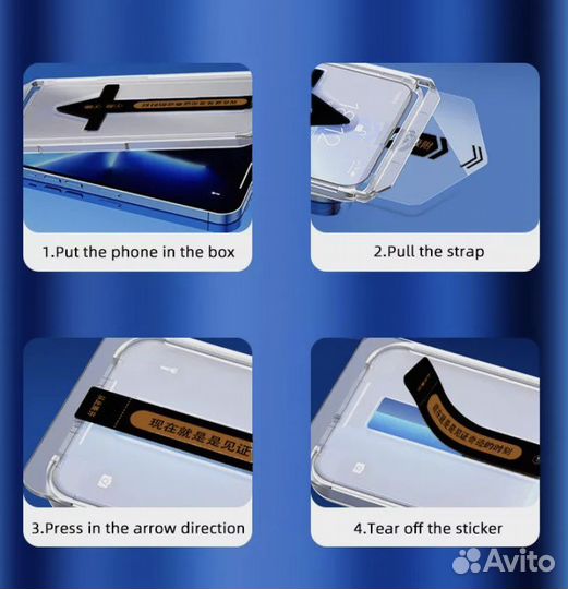 Защитное стекло на iPhone 12,13, 14 Pro, Pro Max