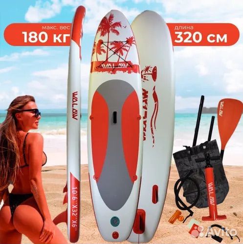 Сапборд SupBoard Сап Walaw Koi Js GQ