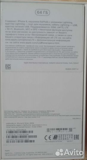 Телефон iPhone 8 бу