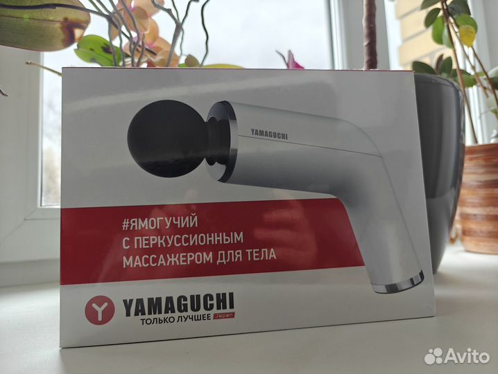 Перкуссионный массажер ямагучи ган про новый