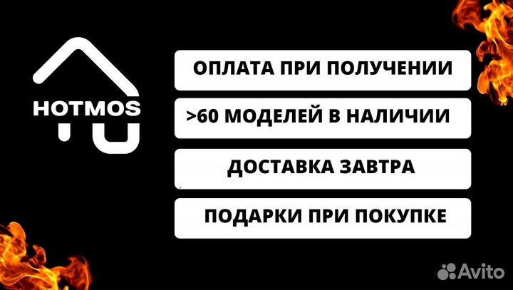 Мангал с гарантией