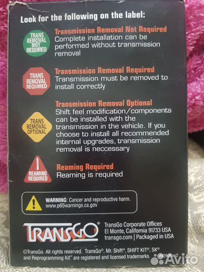 Срочно продам