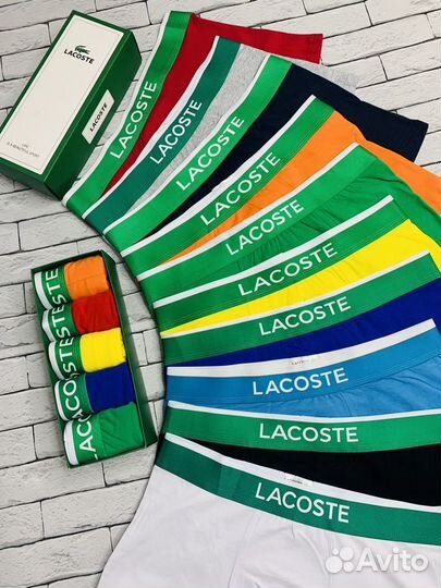 Мужские трусы Lacoste