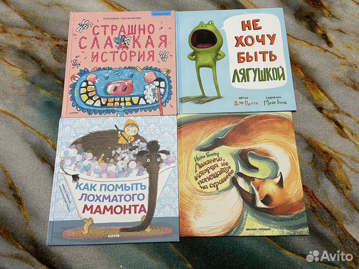Детские книги