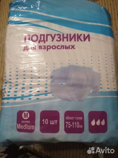 Памперсы для взрослых