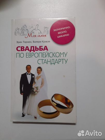 Книги мифы древней греции,русская кухня итд