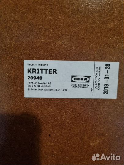Стол IKEA kritter