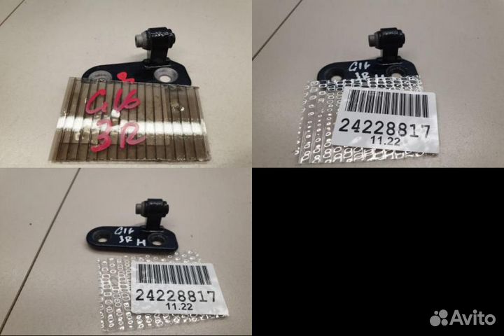 Петля двери задней правой верхняя BMW 8 G16 Grand Coupe 2019