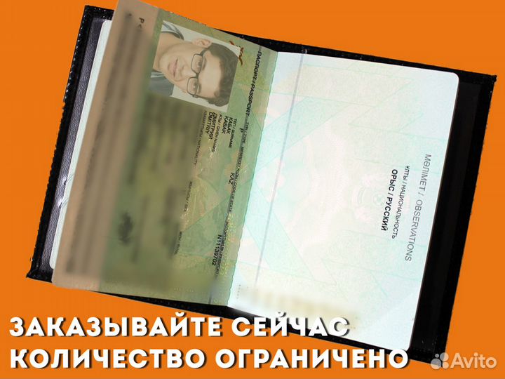 Портмоне 2в1 под авто права с номером (белый)