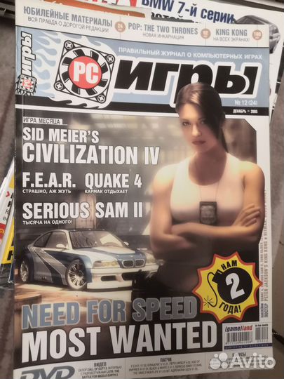 Журналы игромания. what HI-FI, и другие