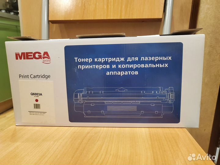 Картриджи цветные лазерные