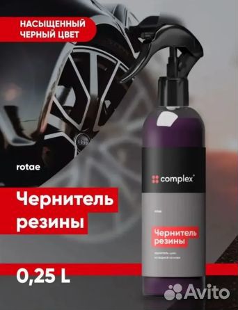 Подарочный набор автохимии 10 в 1