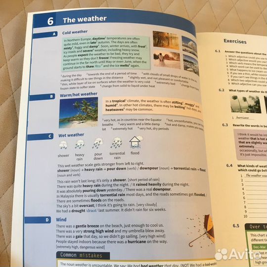 Учебник English vocabulary in use upper-intermedia