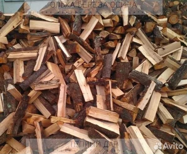 Дрова с доставкой